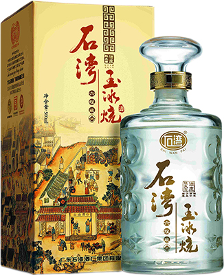 PERSIAN EMPIRE ARAK SAGGI Canadian Other Spirits